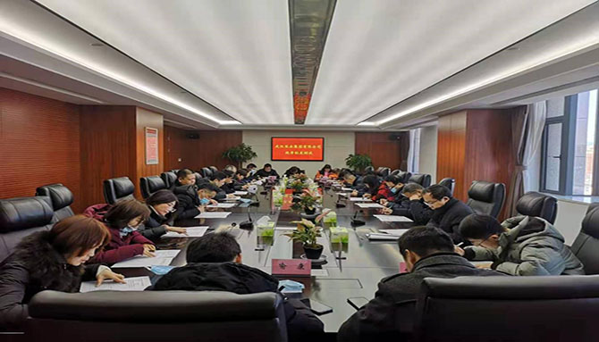 华体会娱乐（中国）股份有限公司组织开展规章制度测试活动